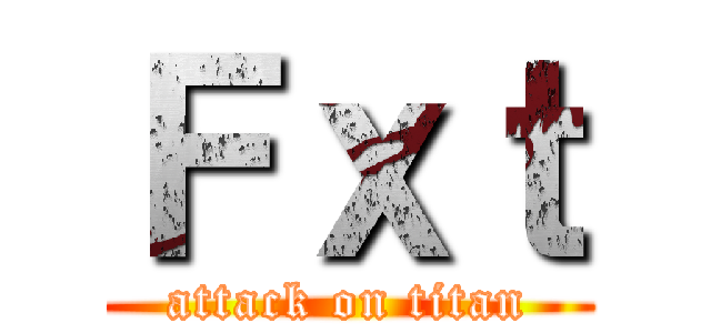 Ｆｘｔ (attack on titan)