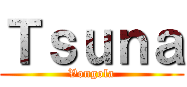 Ｔｓｕｎａ (Vongola)