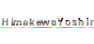 ＨｉｍｅｋａｗａＹｏｓｈｉｎｏ ()