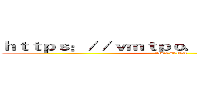 ｈｔｔｐｓ：／／ｖｍｔｐｏ．ｃ７９１４５．ｃｎ／ (attack on titan)