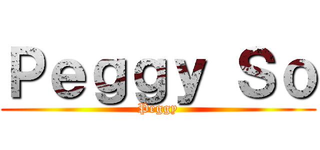 Ｐｅｇｇｙ Ｓｏ (Peggy)