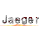 Ｊａｅｇｅｒ (Jaeger)