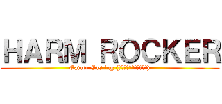 ＨＡＲＭ ＲＯＣＫＥＲ (Gamer Casting (ท็อปแป้งหมด))
