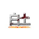 白土 (attack on titan)