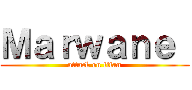 Ｍａｒｗａｎｅ  (attack on titan)