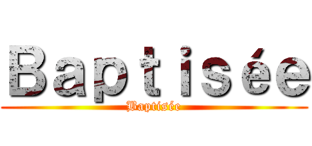 Ｂａｐｔｉｓéｅ (Baptisée)