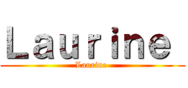 Ｌａｕｒｉｎｅ  (Laurine )