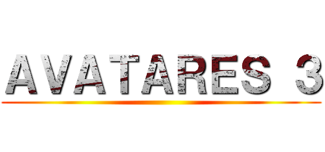 ＡＶＡＴＡＲＥＳ ３ ()