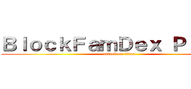 ＢｌｏｃｋＦａｍＤｅｘ Ｐｌａｙｓ (attack on titan)