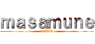 ｍａｓａｍｕｎｅ (DATE)
