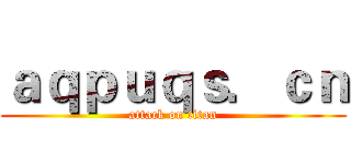 ａｑｐｕｑｓ．ｃｎ (attack on titan)