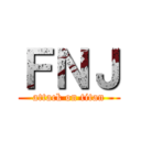 ＦＮＪ (attack on titan)