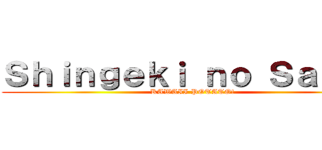 Ｓｈｉｎｇｅｋｉ ｎｏ Ｓａｒａｈ (KAWAII POTATO!)