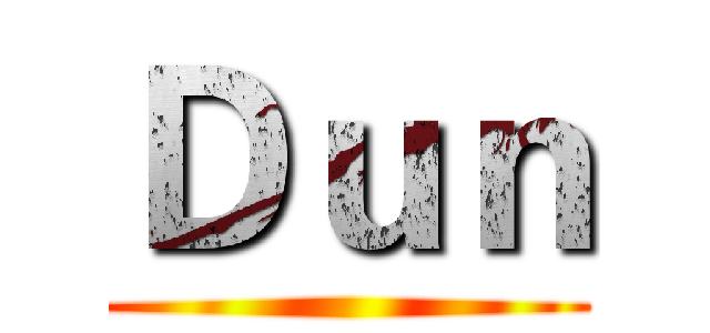 Ｄｕｎ ()