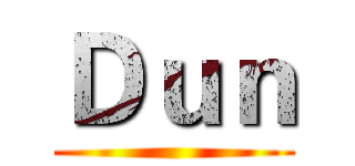 Ｄｕｎ ()