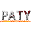 ＰＡＴＹ (FELIZ CUMPLEAÑOS)