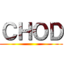 ＣＨＯＤ ()