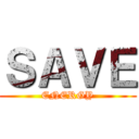 ＳＡＶＥ (ENERGY)