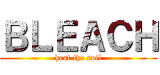 ＢＬＥＡＣＨ (heat the soil)