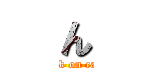 ん (attack on candy)