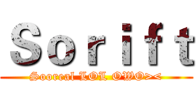 Ｓｏｒｉｆｔ (Sooreal LOL OWO><)