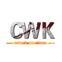 ＣＷＫ (attack on titan)