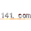 １４１．ｃｏｍ (attack on titan)