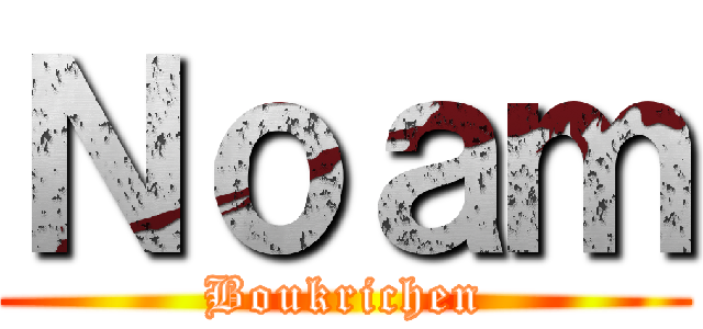 Ｎｏａｍ (Boukrichen)