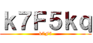 我叫左去買個白汁 咁ｄ飯有ｄ雞皇 就＄２６蚊 條友問我要唔要加飲野黎飲 我唔洗講啦 就要百事 點知佢話百事有可樂 我都唔知佢ｕｐ咩鳩 跟住我話唔要野飲 佢話３０蚊 我話唔要 跟住佢話我係咪睇電視 屌佢老味ｏｎ９９ ()