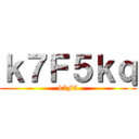 我叫左去買個白汁 咁ｄ飯有ｄ雞皇 就＄２６蚊 條友問我要唔要加飲野黎飲 我唔洗講啦 就要百事 點知佢話百事有可樂 我都唔知佢ｕｐ咩鳩 跟住我話唔要野飲 佢話３０蚊 我話唔要 跟住佢話我係咪睇電視 屌佢老味ｏｎ９９ ()