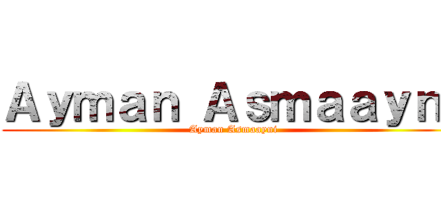 Ａｙｍａｎ Ａｓｍａａｙｎｉ (Ayman Asmaayni)