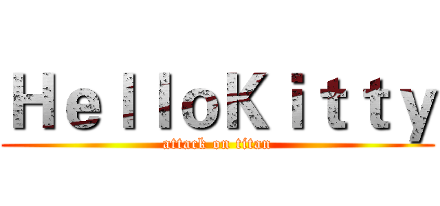 ＨｅｌｌｏＫｉｔｔｙ (attack on titan)