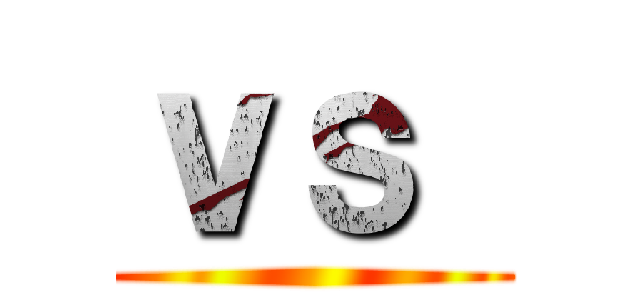 ｖｓ  ()