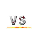 ｖｓ  ()