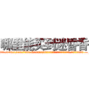 哪里能买到迷昏香 (哪里能买到迷昏香【电.话156x1318x7580-Q1991936399鑫宏药业】我们做的是长期生意,靠的是老客户长期支持
参考消息网2月20日报道 韩媒称，“剩女多、离婚率高的城市，房价一定会上涨。”这是中国经济学家金岩石2016年12月参加在上海举行的房地产相关论坛时说的话。
)