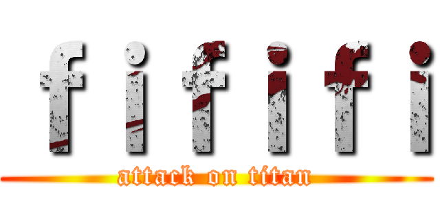 ｆｉｆｉｆｉ (attack on titan)