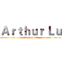 Ａｒｔｈｕｒ Ｌｕ (attack on 古亭國小)