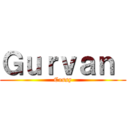 Ｇｕｒｖａｎ  (Cassy)