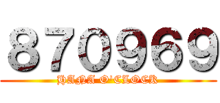 ８７０９６９ (HANA O'CLOCK)