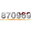 ８７０９６９ (HANA O'CLOCK)
