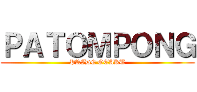 ＰＡＴＯＭＰＯＮＧ (PRIDE OTAKU)