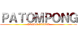 ＰＡＴＯＭＰＯＮＧ (PRIDE OTAKU)