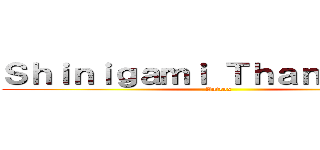 Ｓｈｉｎｉｇａｍｉ Ｔｈａｎａｔｈｏｓ (Aatrox)