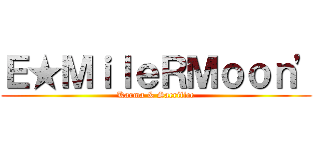 Ｅ★ＭｉｌｅＲＭｏｏｎ\' (Karma & Sacrifice)