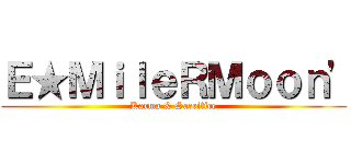 Ｅ★ＭｉｌｅＲＭｏｏｎ\' (Karma & Sacrifice)