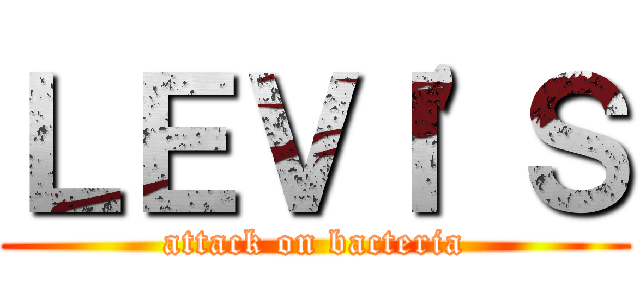 ＬＥＶＩ'Ｓ (attack on bacteria)