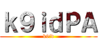 進撃の ＪＤＣ ()