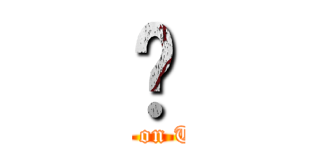 擊 (attack on T-bag)