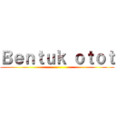 Ｂｅｎｔｕｋ ｏｔｏｔ ()