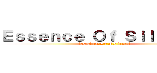 Ｅｓｓｅｎｃｅ Ｏｆ Ｓｉｌｅｎｃｅ  ([EOS] Guild O.F.C [attog])